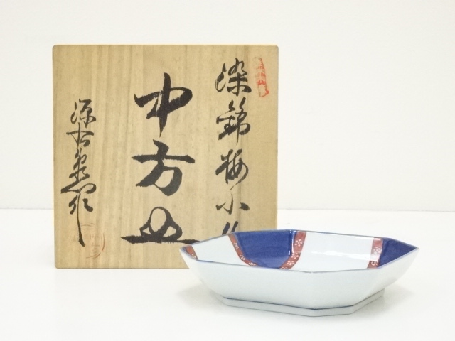 R389 棗 『岡本陽斎作』『大徳寺 松長剛山 箱書』『菊蒔絵』『大棗